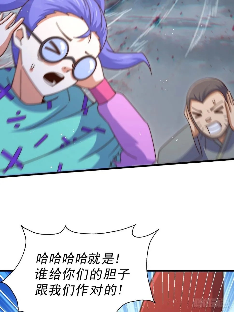 第194话 大战结束 第92页