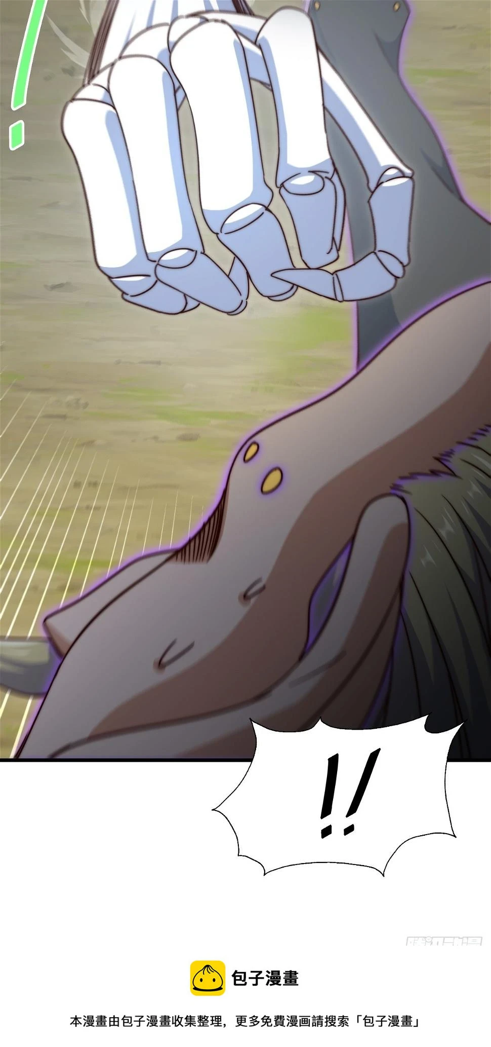 第194话 大战结束 第100页