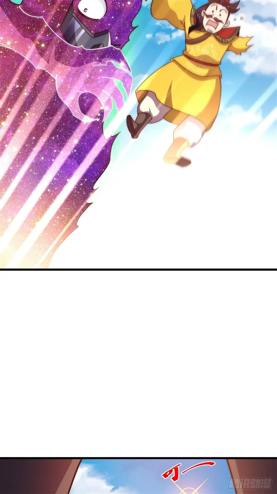 第194话 大战结束 第102页
