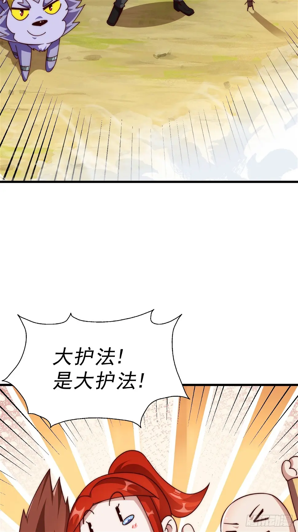第194话 大战结束 第105页