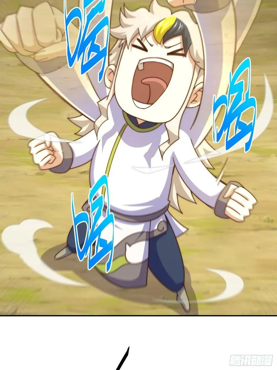第195话 获得最高修为？！ 第14页