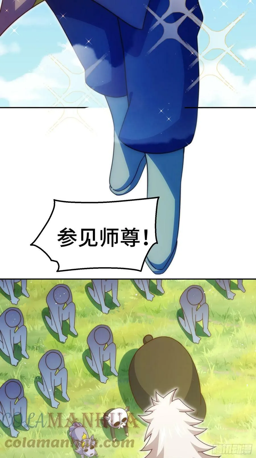 第195话 获得最高修为？！ 第31页