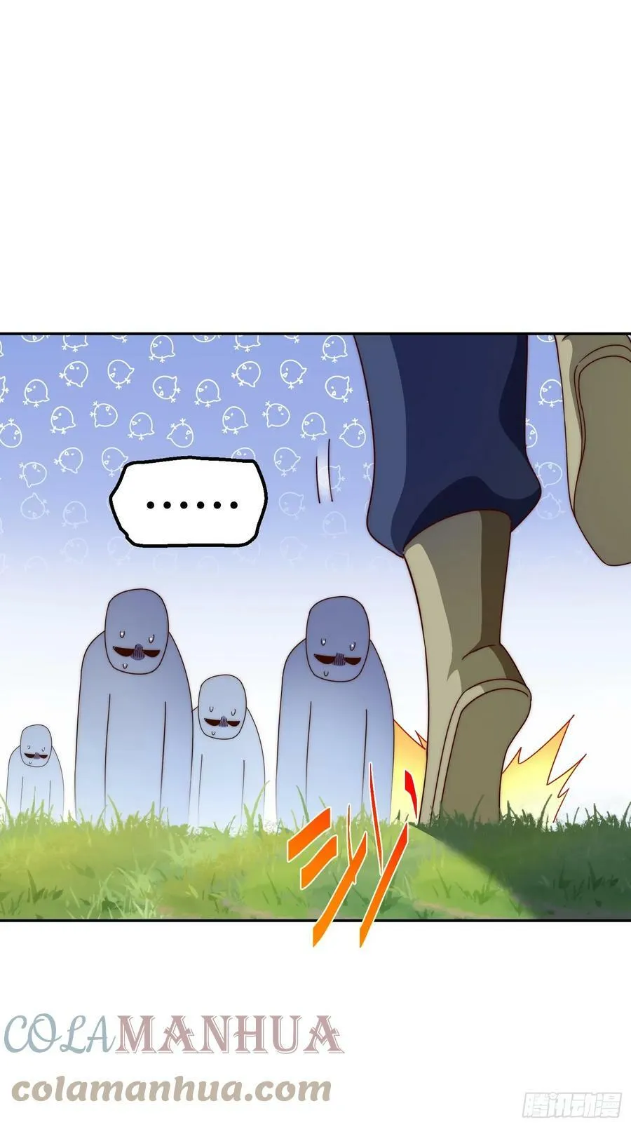 第195话 获得最高修为？！ 第37页