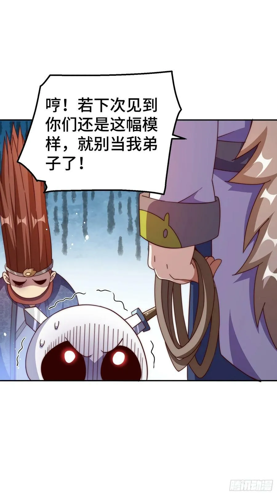 第195话 获得最高修为？！ 第39页