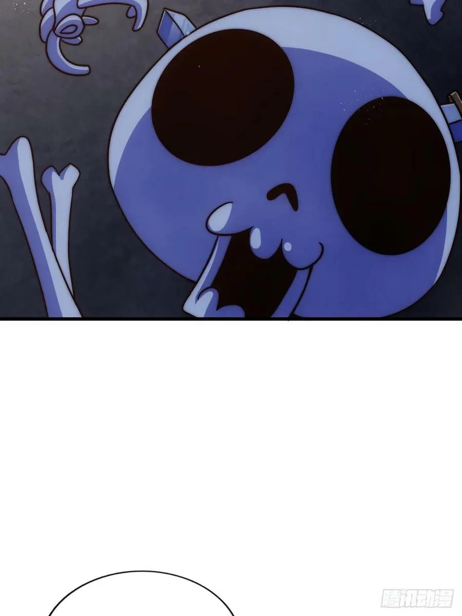 第196话 魂飞魄散 第11页