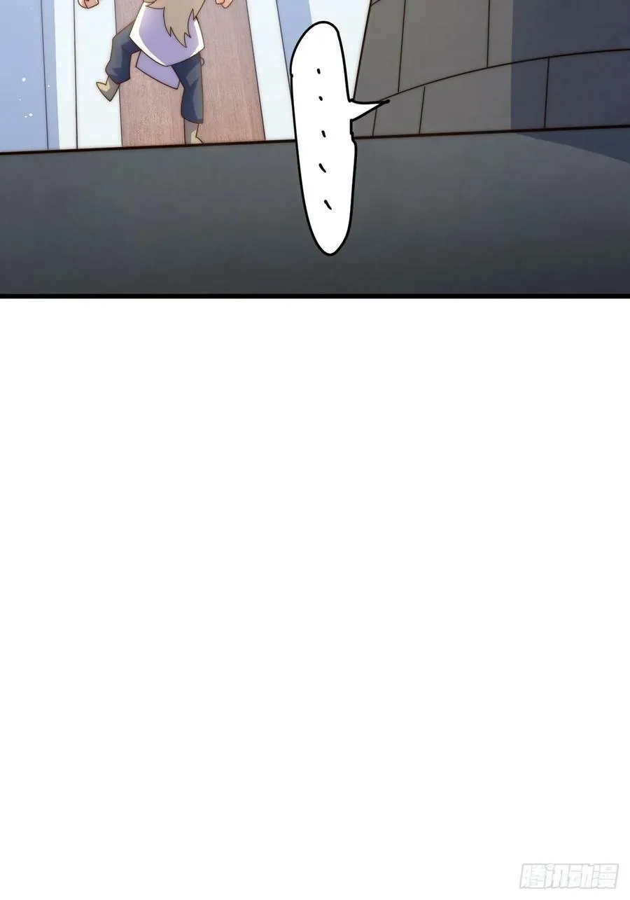 第196话 魂飞魄散 第14页