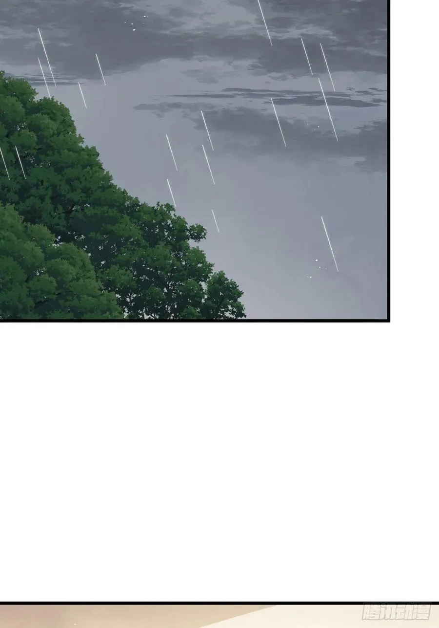 第196话 魂飞魄散 第22页