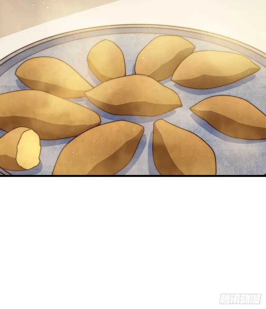 第196话 魂飞魄散 第23页