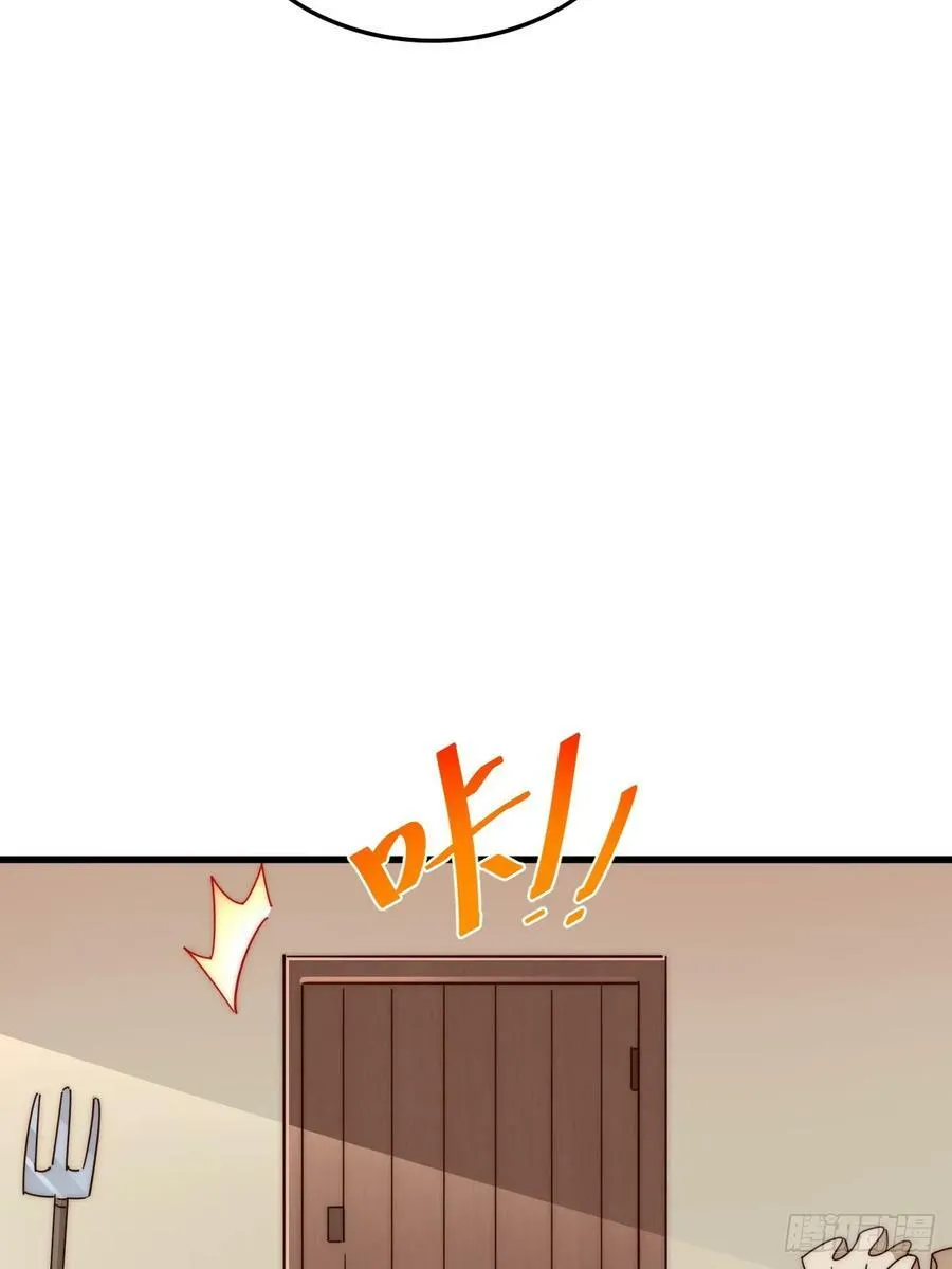第196话 魂飞魄散 第47页