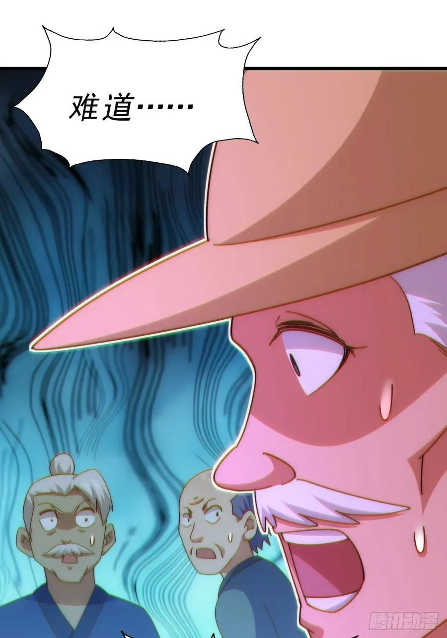 第196话 魂飞魄散 第60页