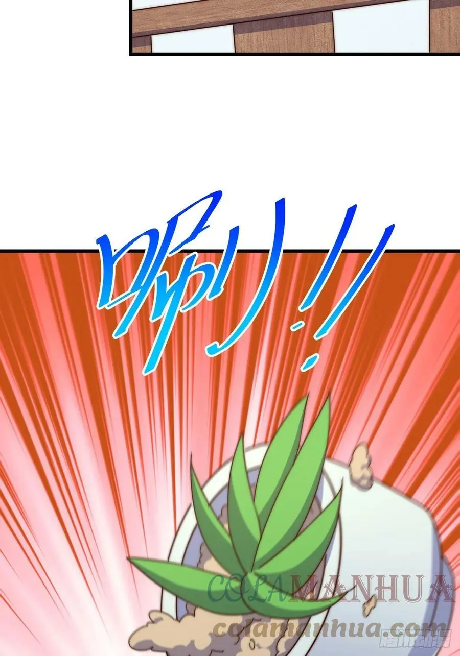 第196话 魂飞魄散 第77页