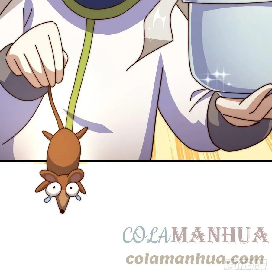 第196话 魂飞魄散 第81页