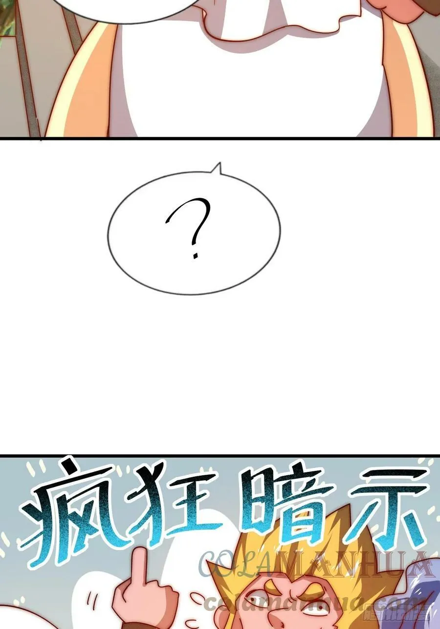 第196话 魂飞魄散 第101页