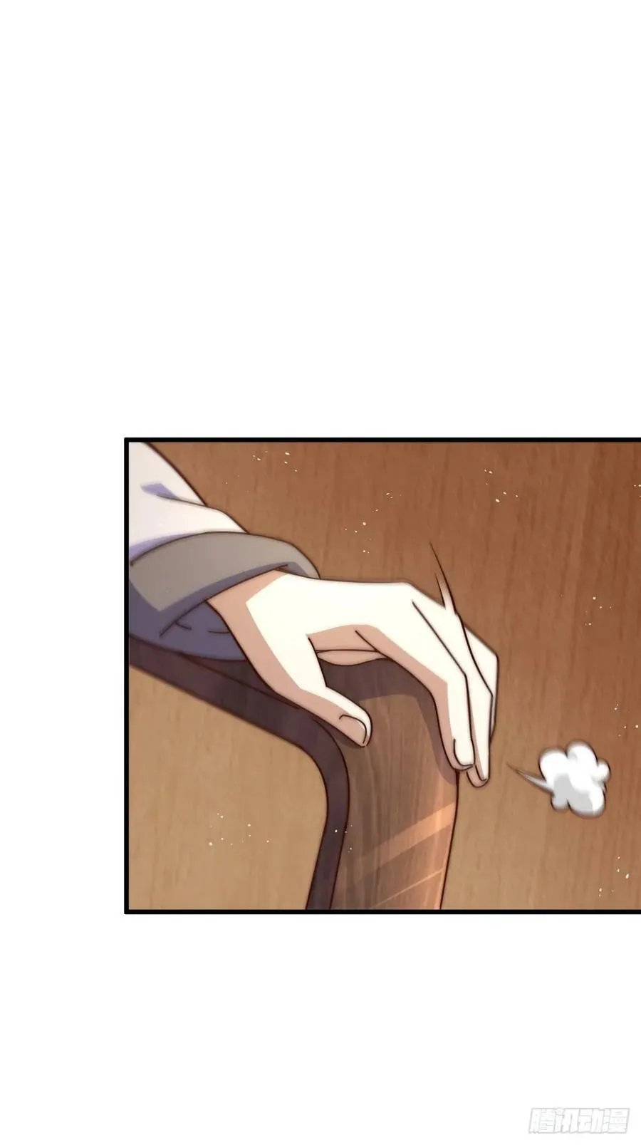 第196话 魂飞魄散 第108页