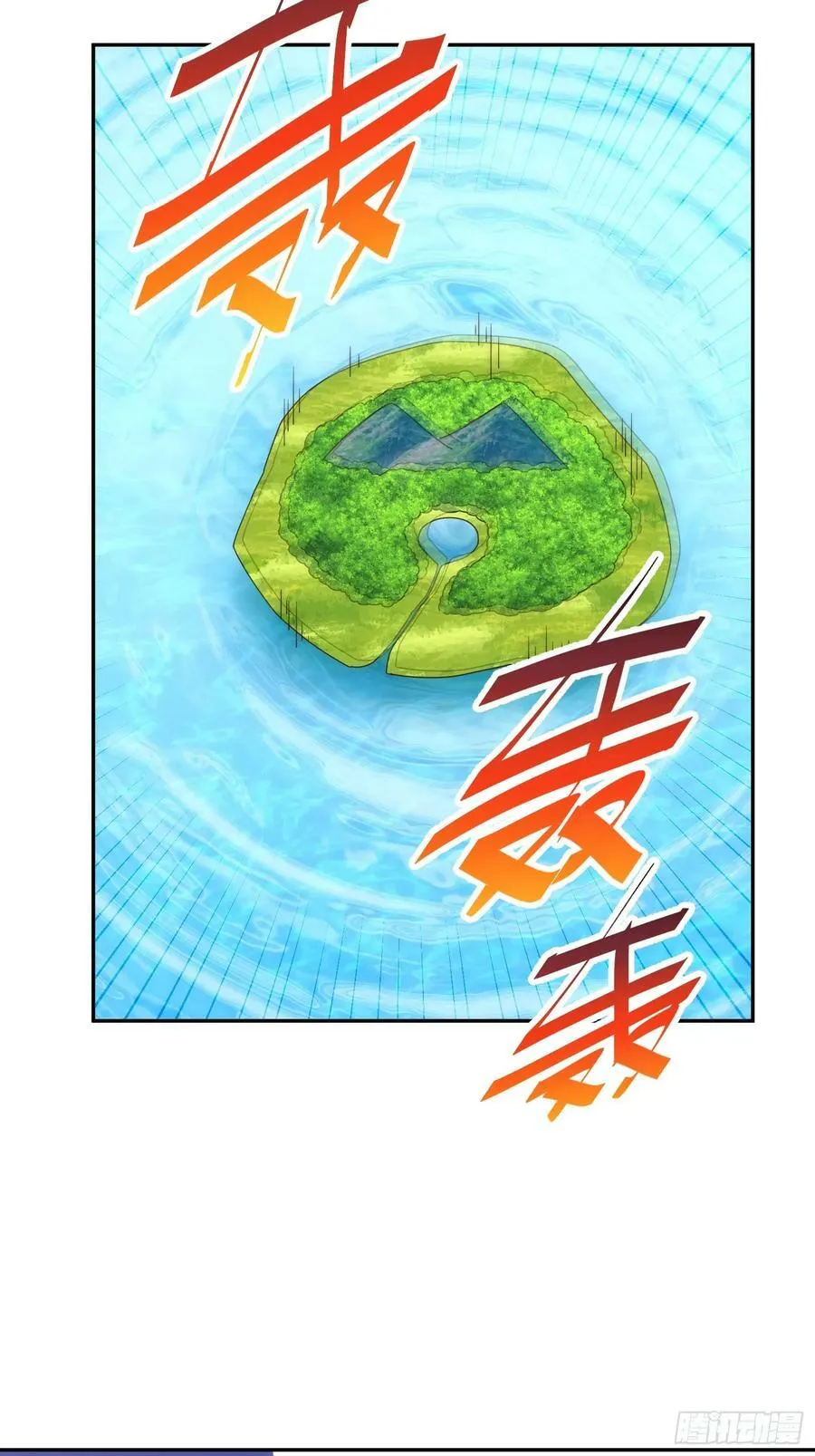 第197话 去往仙界 第5页