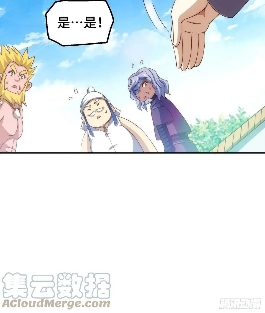 第197话 去往仙界 第10页