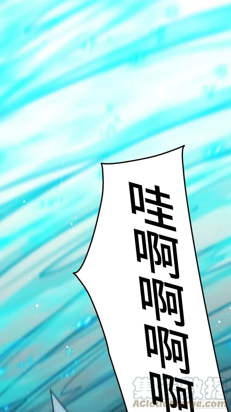 第197话 去往仙界 第52页