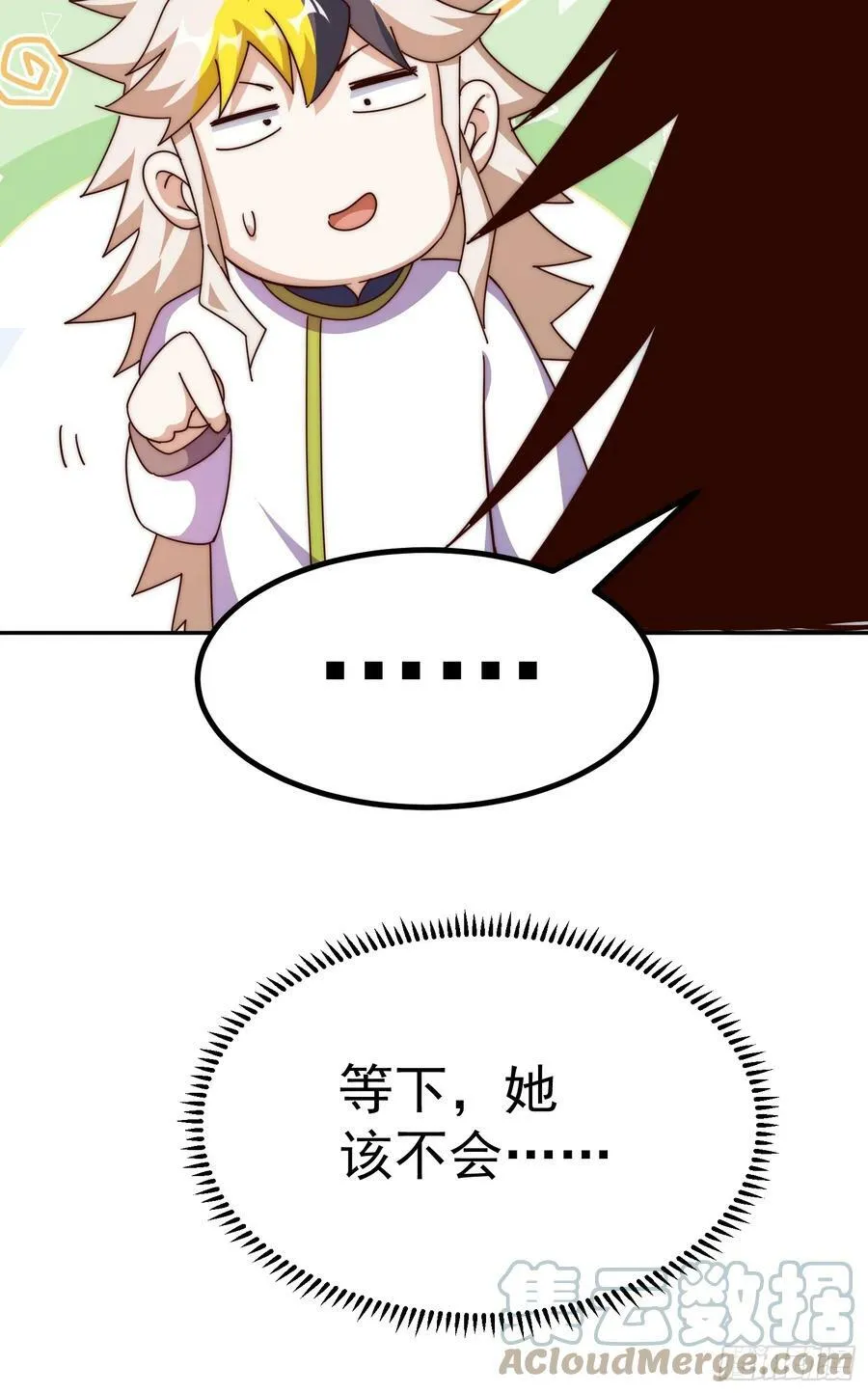 第197话 去往仙界 第67页