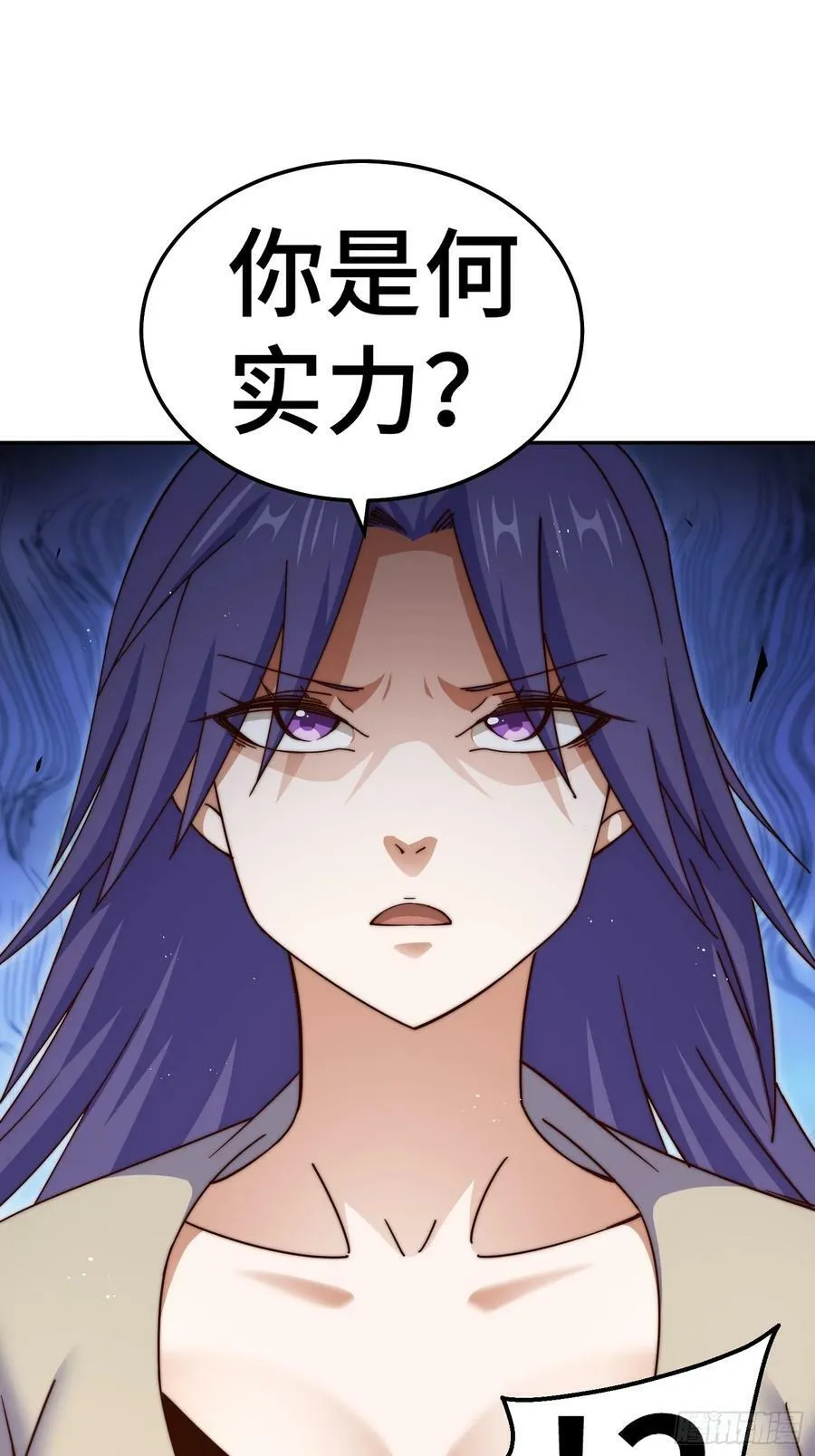 第197话 去往仙界 第78页