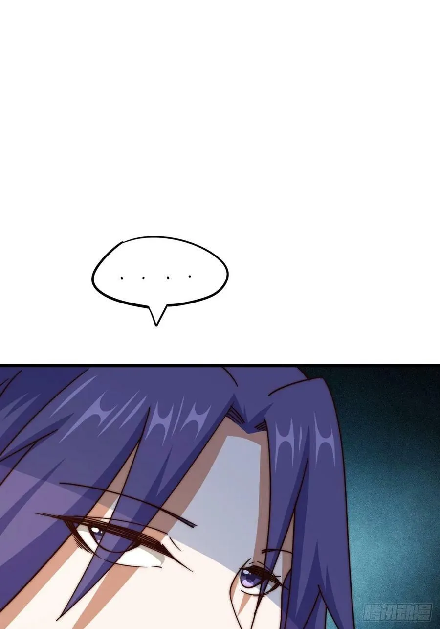第198话 暗黑之海 第6页