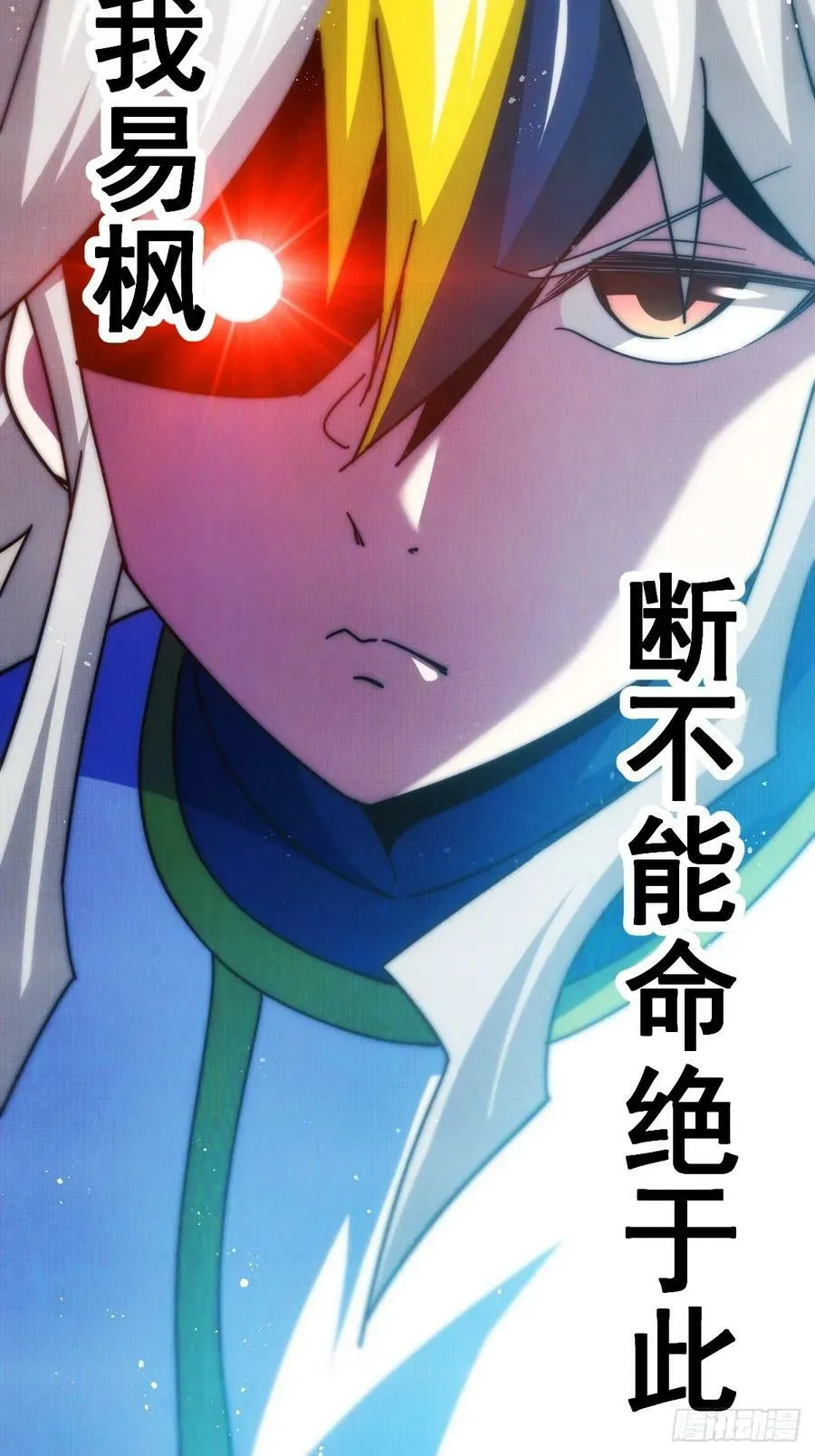 第198话 暗黑之海 第15页