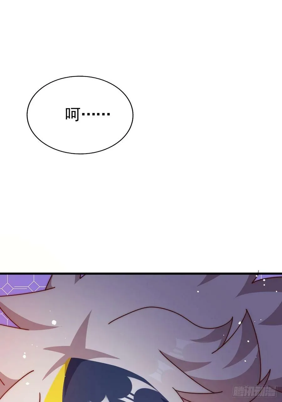 第198话 暗黑之海 第23页