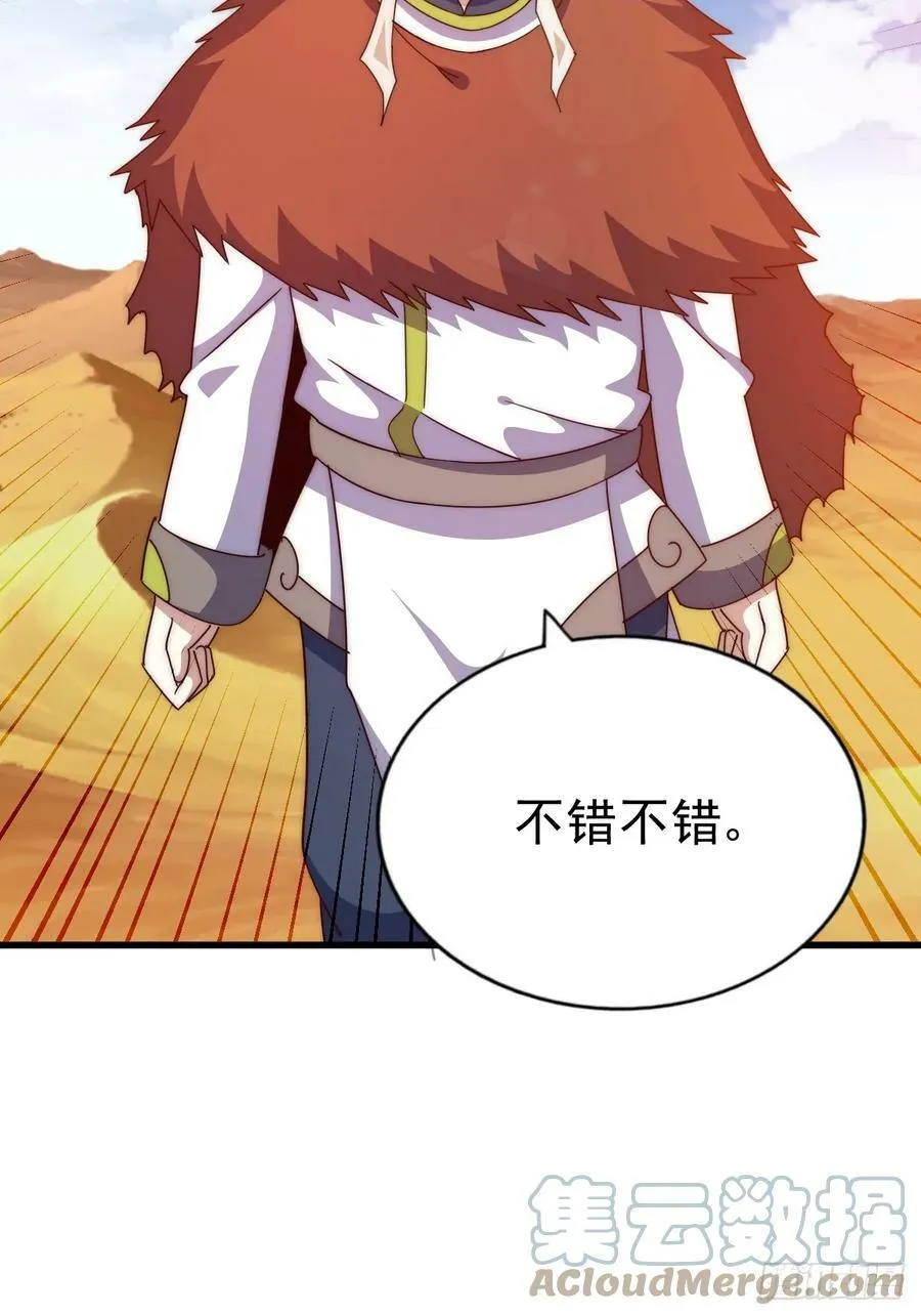 第198话 暗黑之海 第29页