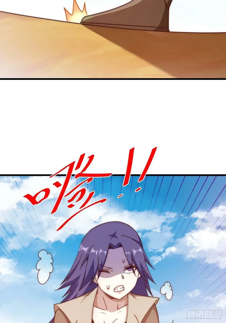 第198话 暗黑之海 第32页
