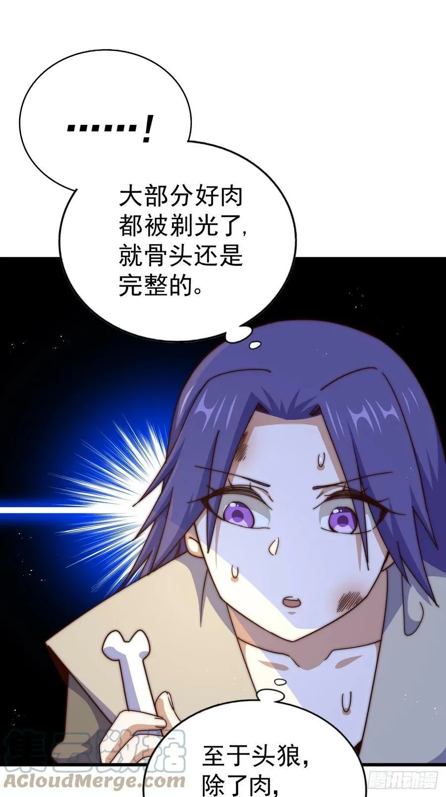 第198话 暗黑之海 第49页