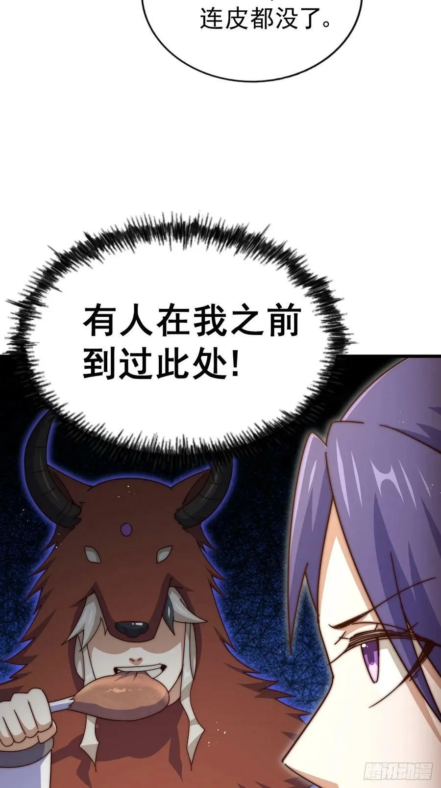 第198话 暗黑之海 第50页