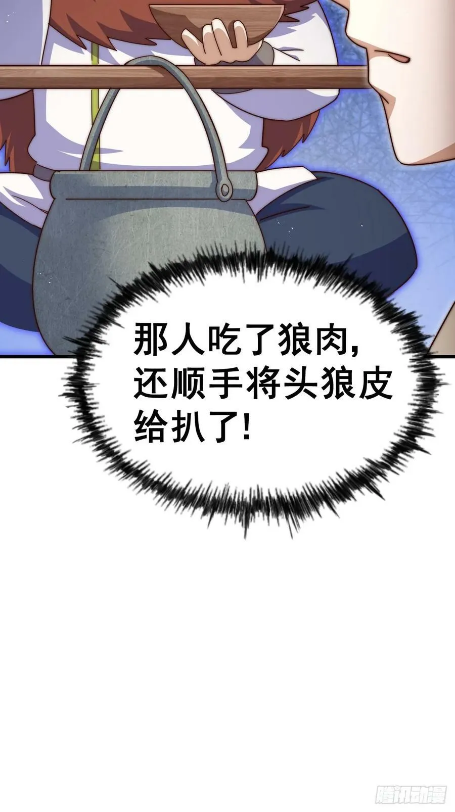 第198话 暗黑之海 第51页