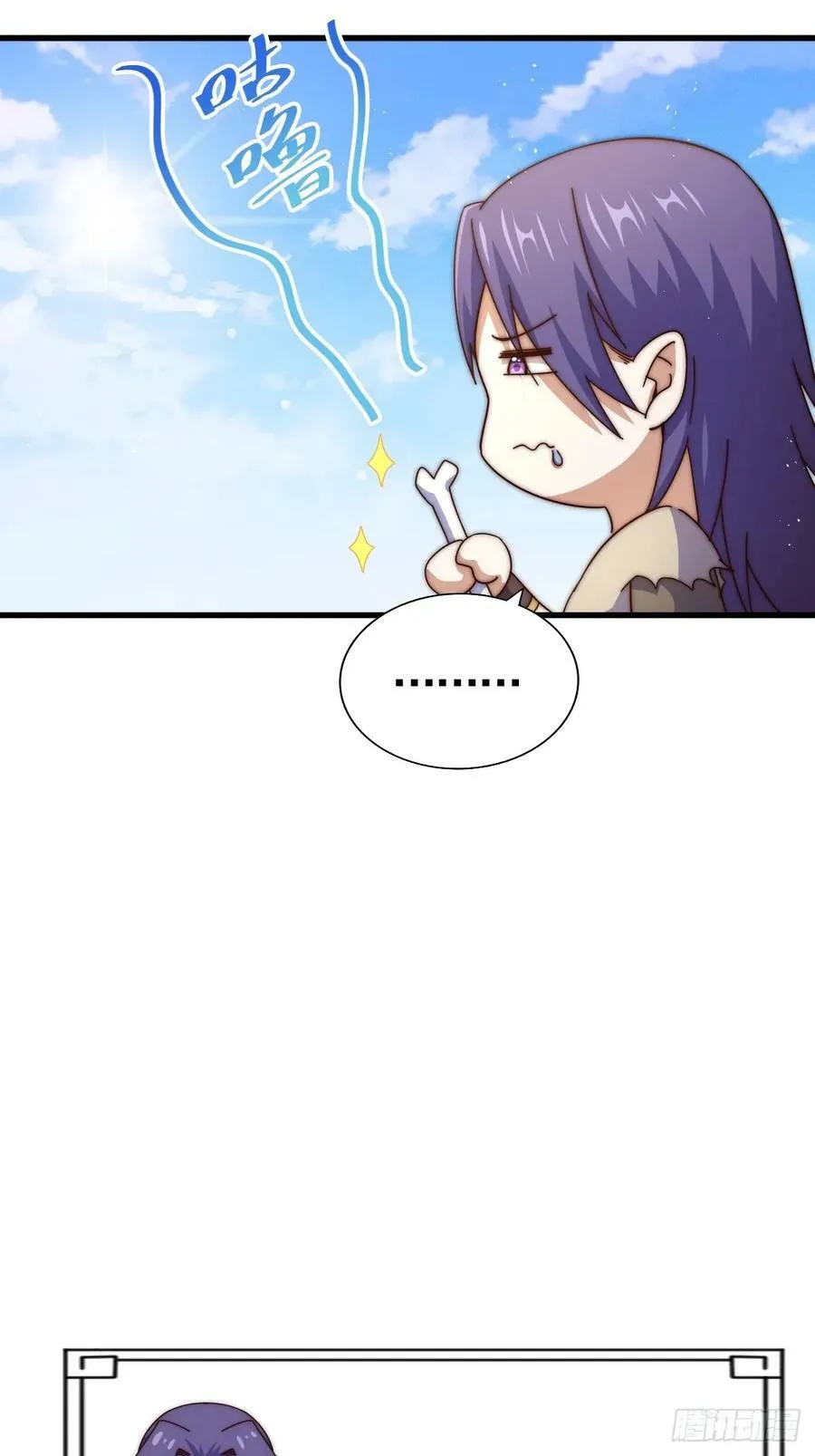 第198话 暗黑之海 第52页