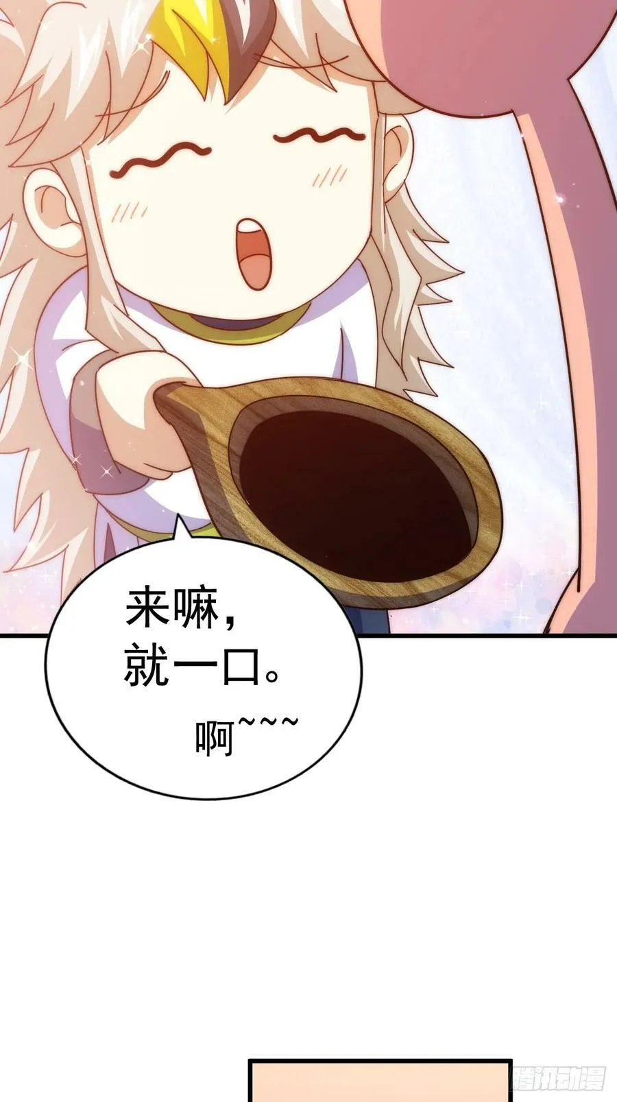第198话 暗黑之海 第71页