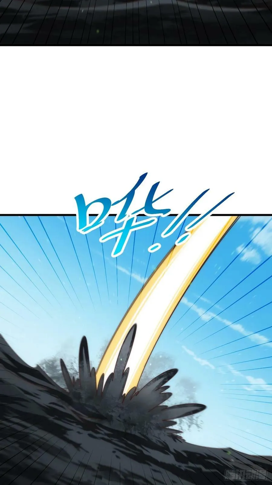 第198话 暗黑之海 第79页