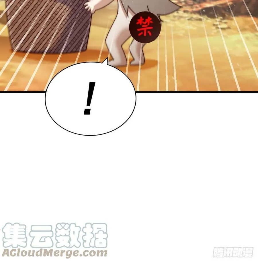第198话 暗黑之海 第101页