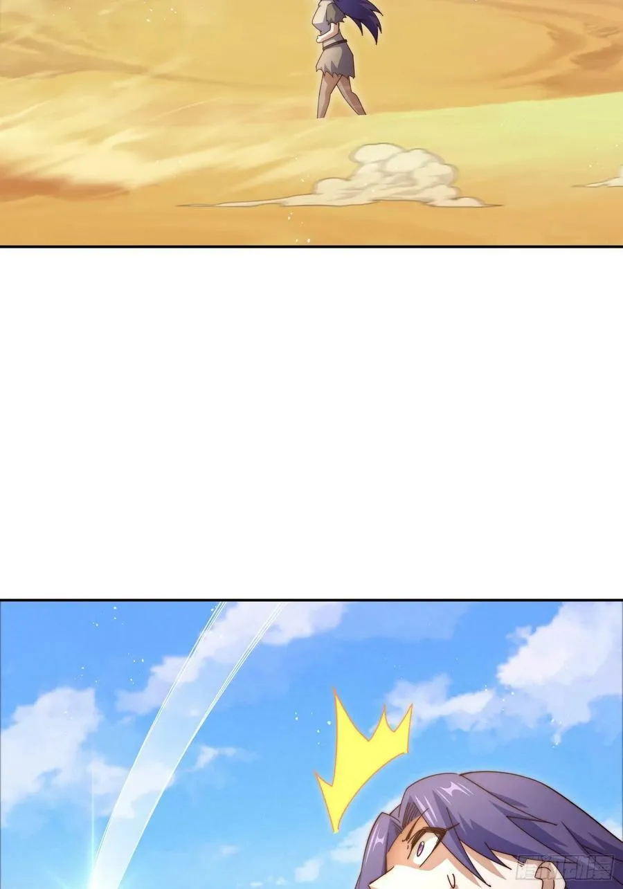 第199话 神兽蛙蛙 第23页