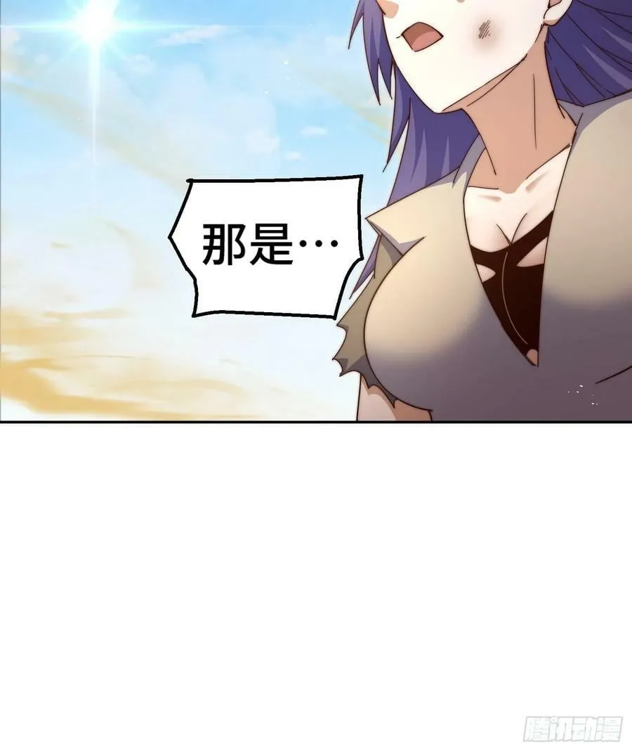 第199话 神兽蛙蛙 第24页