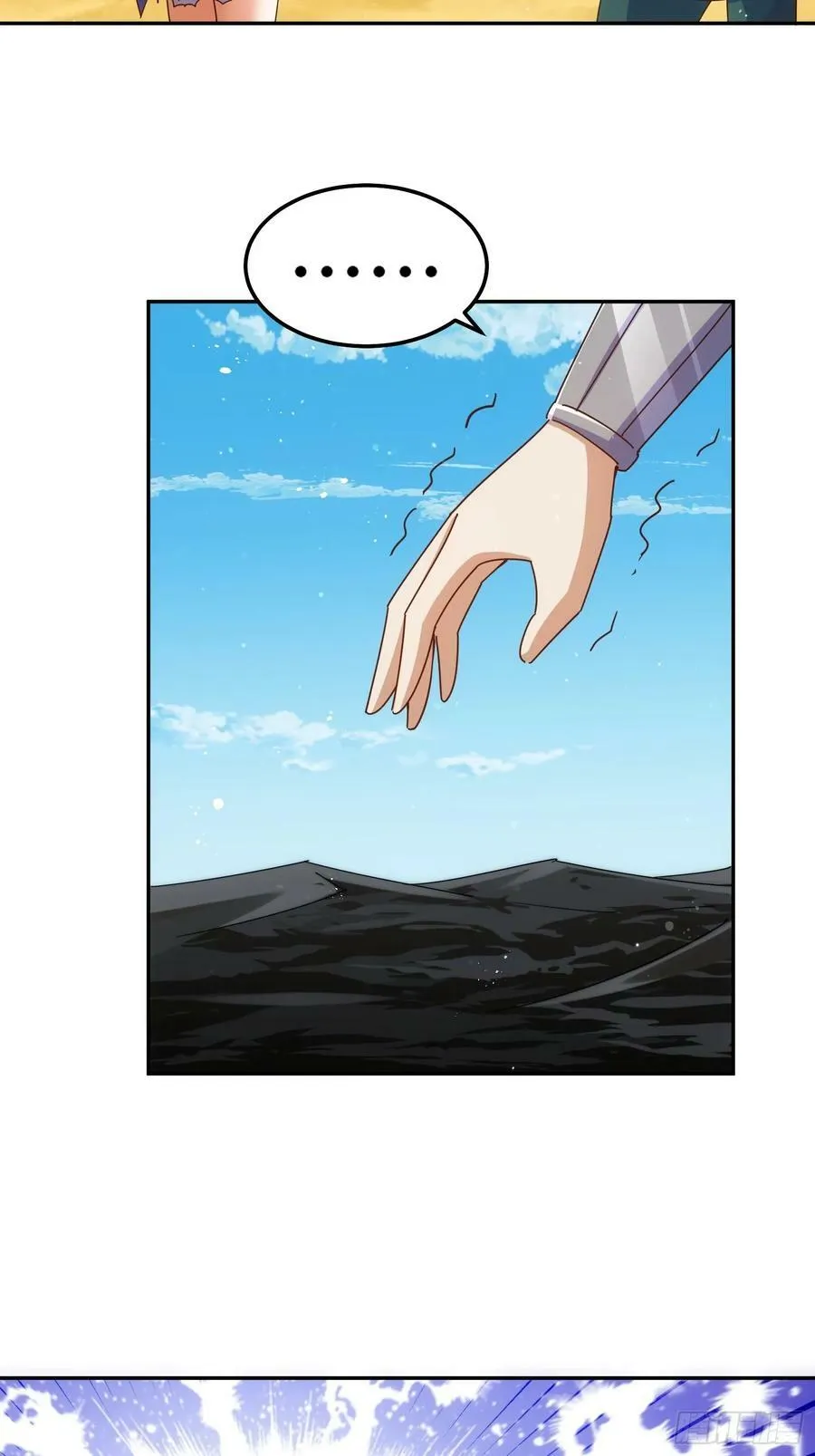 第199话 神兽蛙蛙 第39页