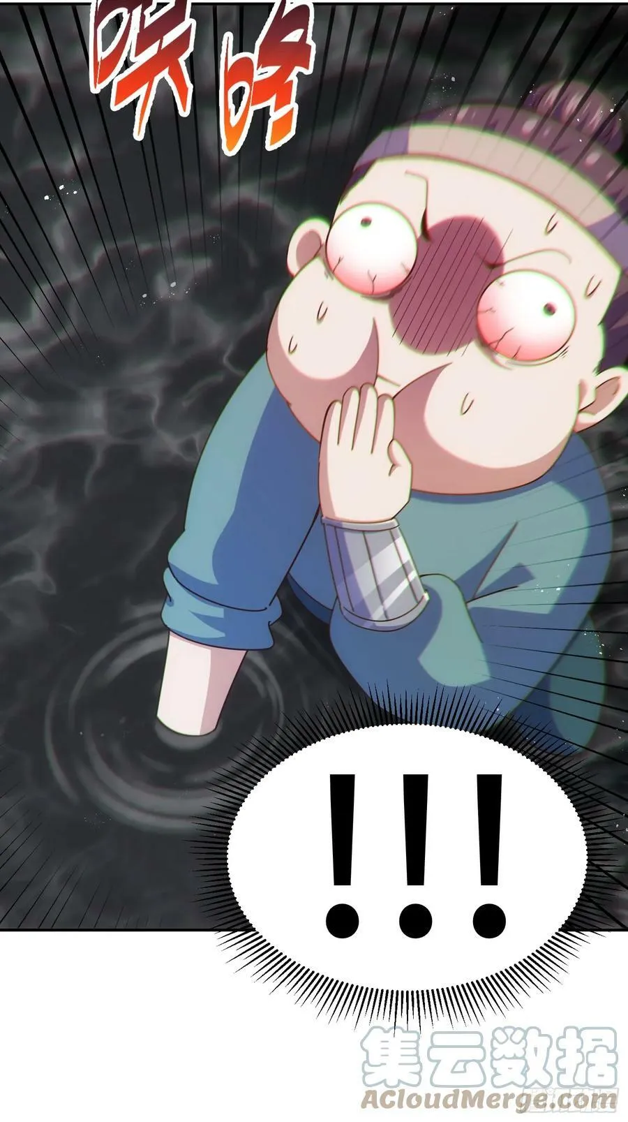 第199话 神兽蛙蛙 第43页