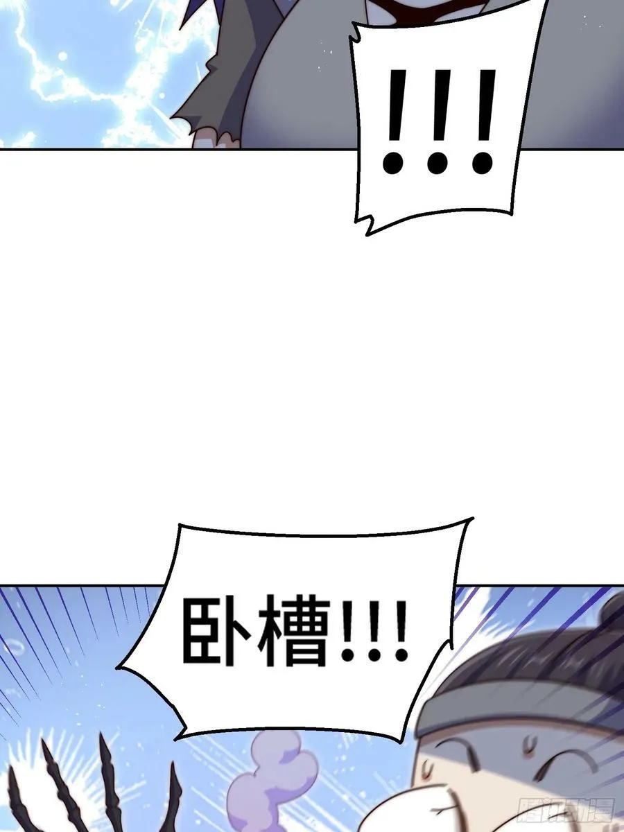 第199话 神兽蛙蛙 第47页