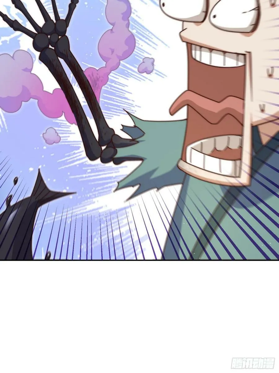 第199话 神兽蛙蛙 第48页