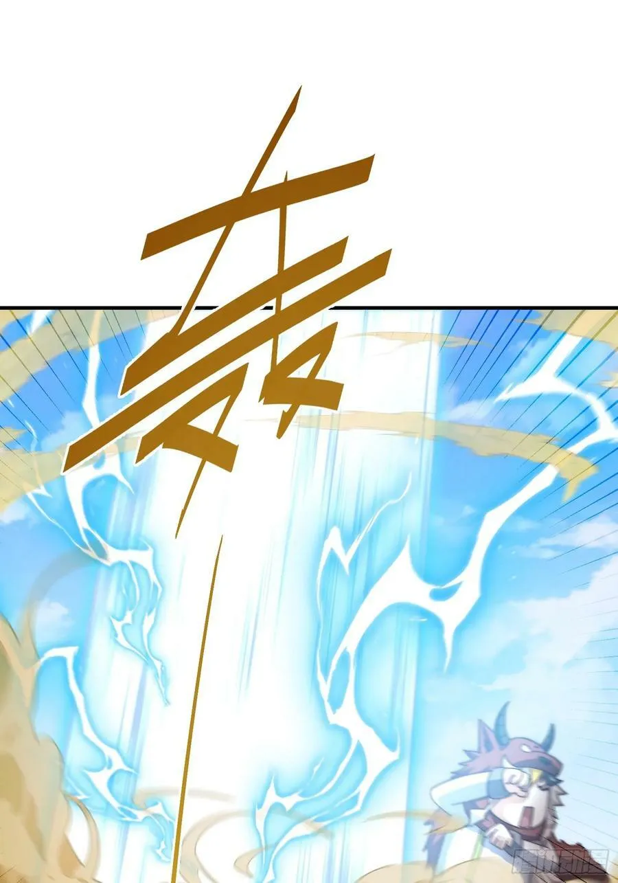 第199话 神兽蛙蛙 第62页