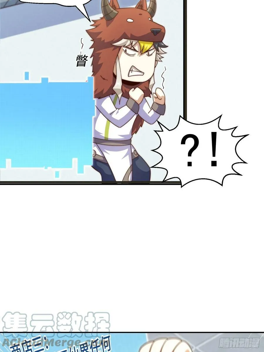 第200话 魔魁VS蛙本伟 第16页