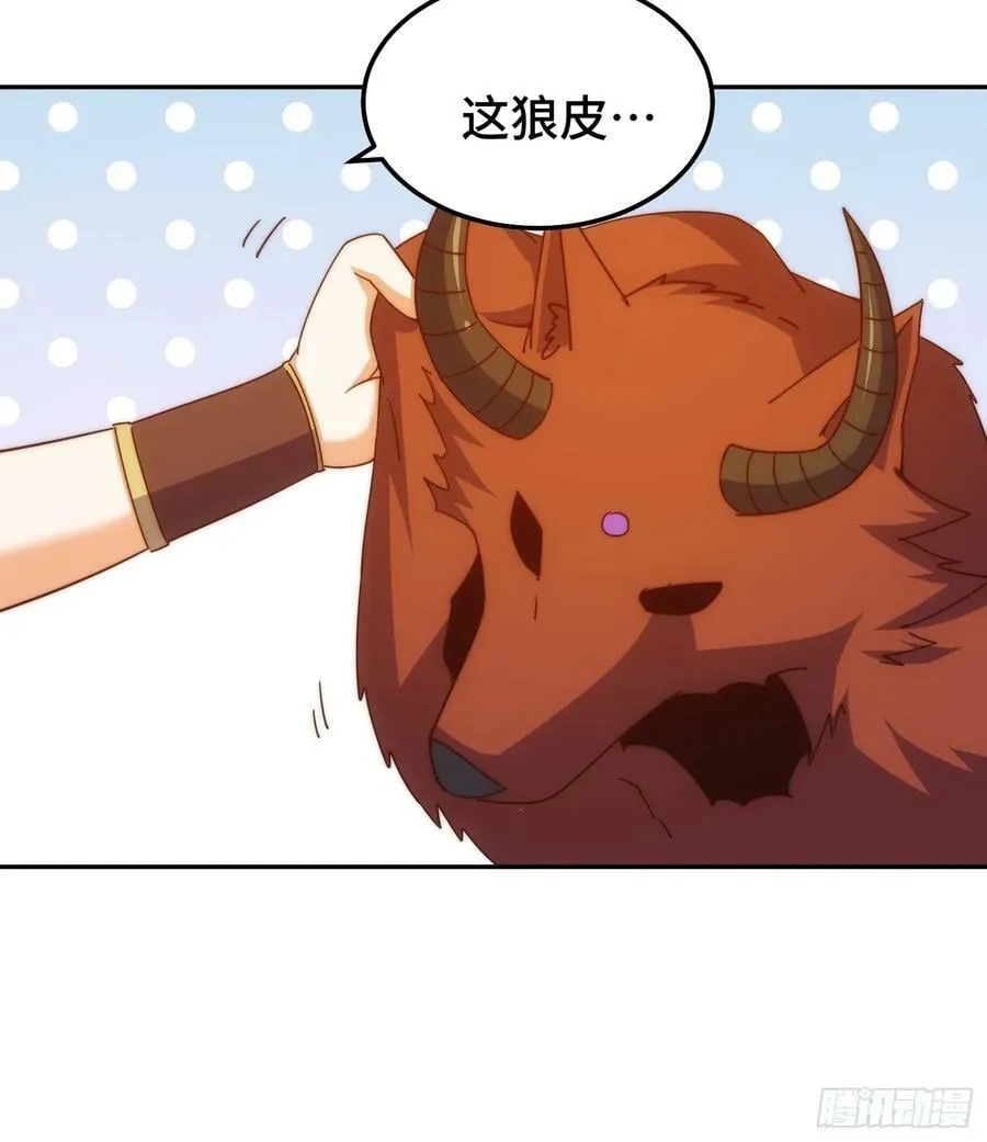 第200话 魔魁VS蛙本伟 第35页