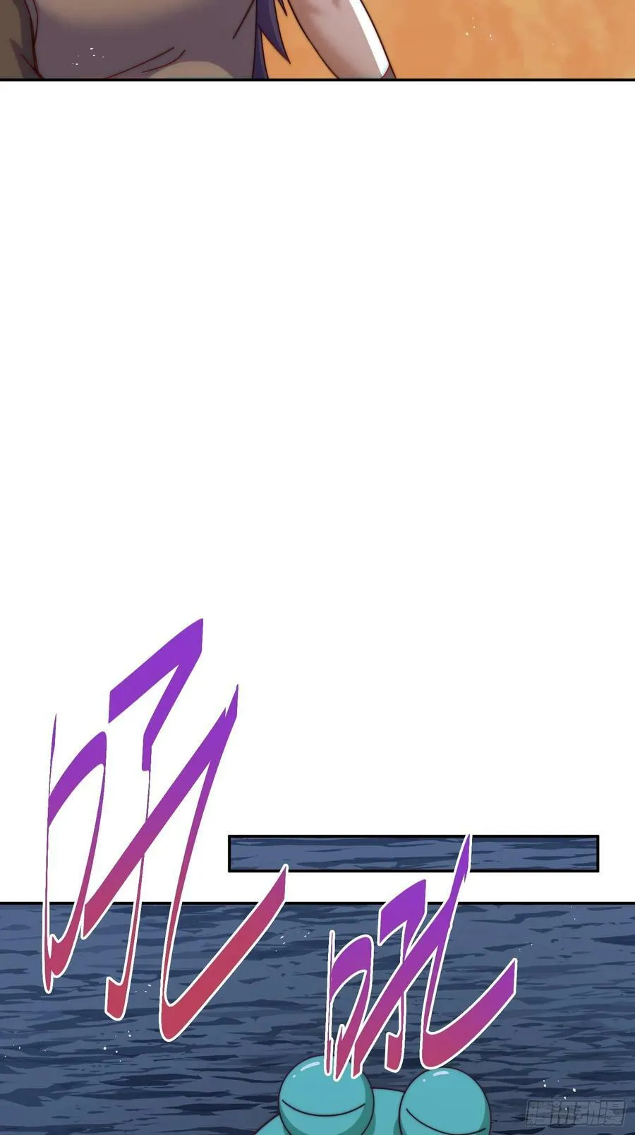 第200话 魔魁VS蛙本伟 第44页