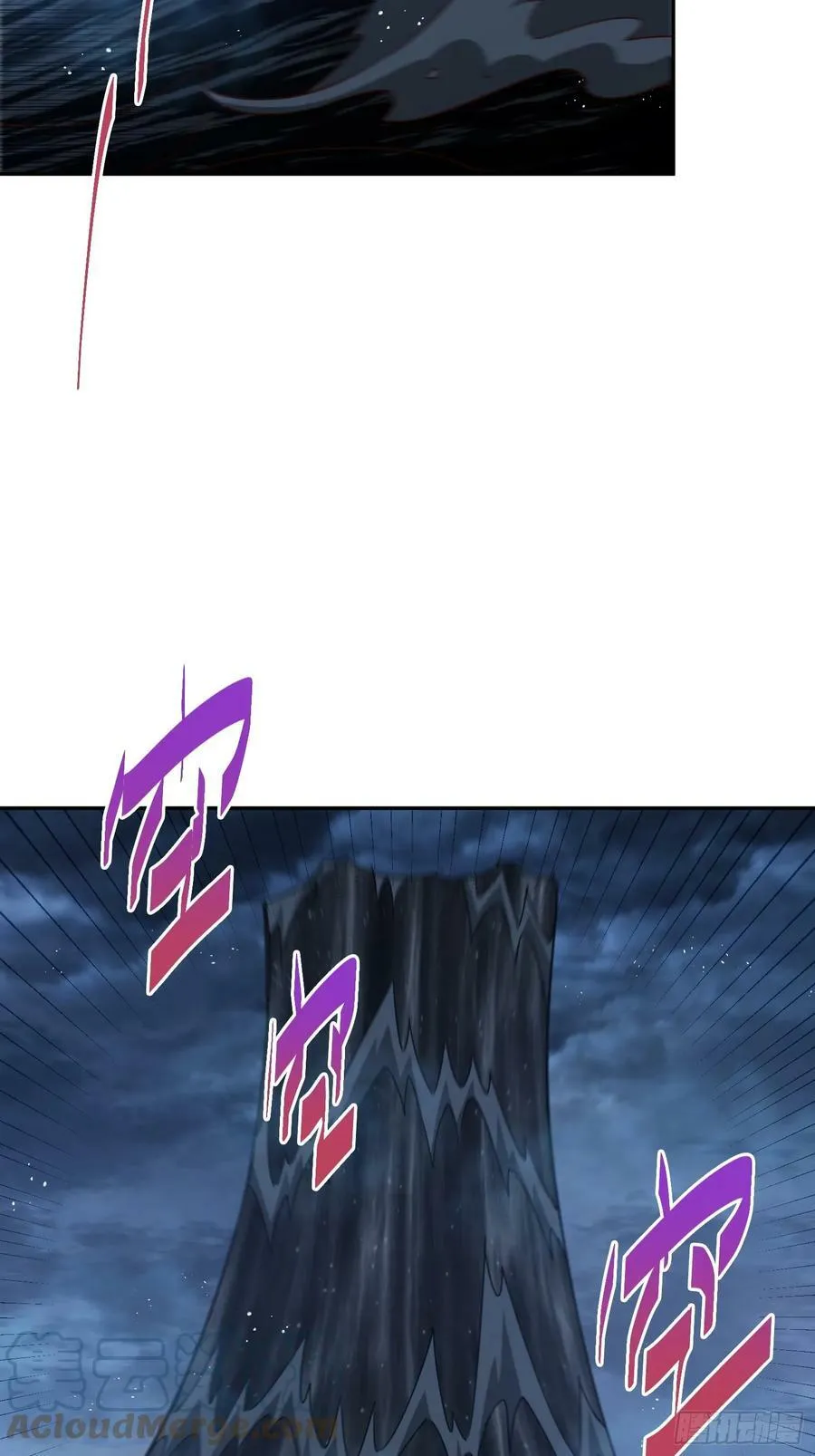 第200话 魔魁VS蛙本伟 第46页