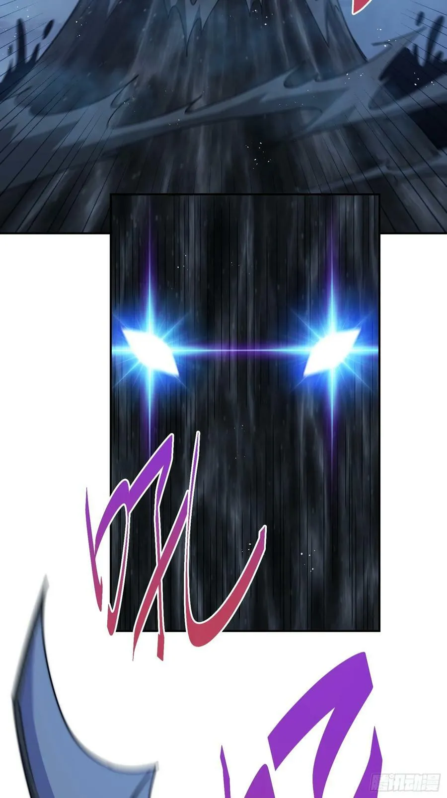 第200话 魔魁VS蛙本伟 第47页