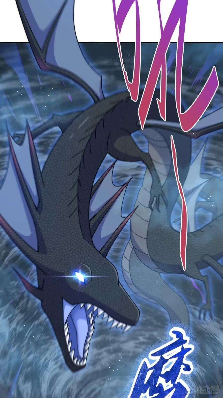第200话 魔魁VS蛙本伟 第48页