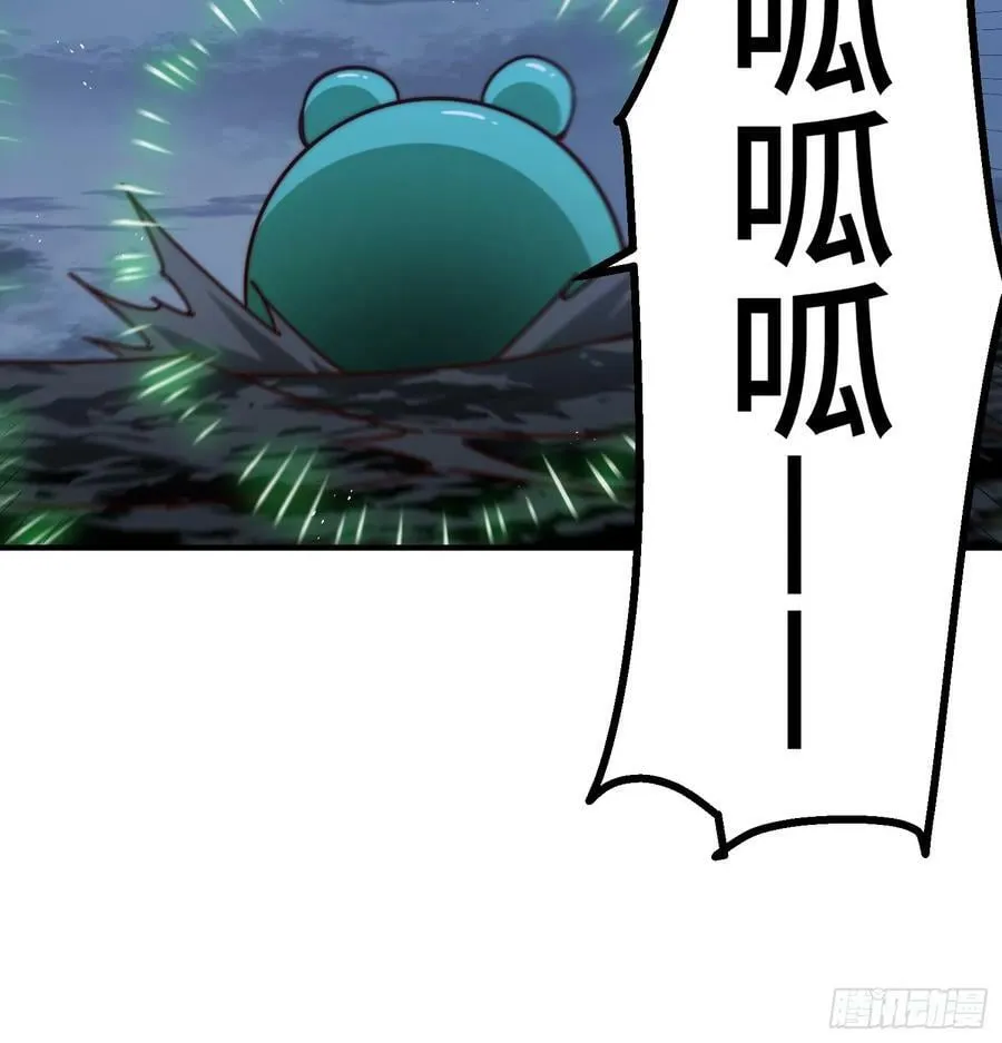 第200话 魔魁VS蛙本伟 第50页