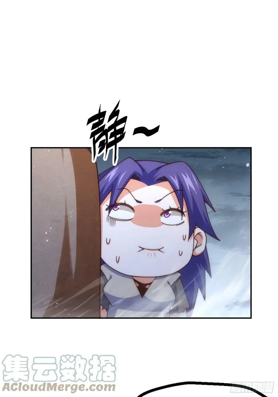 第200话 魔魁VS蛙本伟 第64页